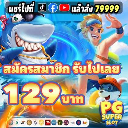 2VPG
